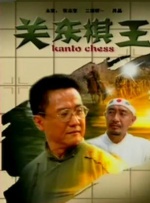 国产精品视屏